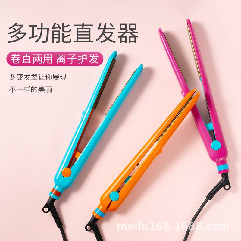 小型玉米须夹板直卷两用卷发器蛋