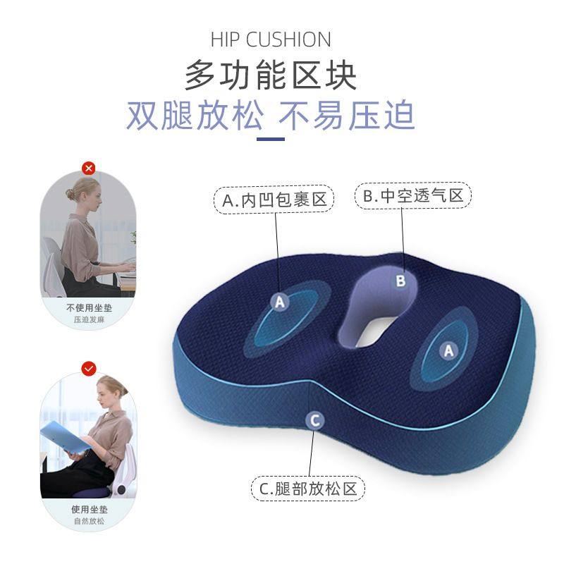 坐垫椅子记忆棉座垫屁股痔疮久坐