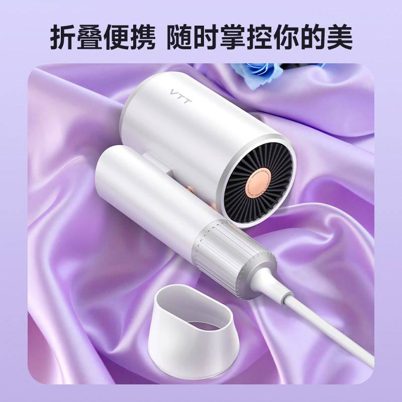 VTT家用折叠款吹风机负离子护发