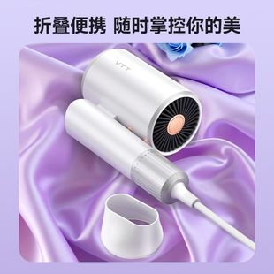 吹风机负离子护发大功率吹风筒恒温速干宿舍电吹风 VTT家用折叠款