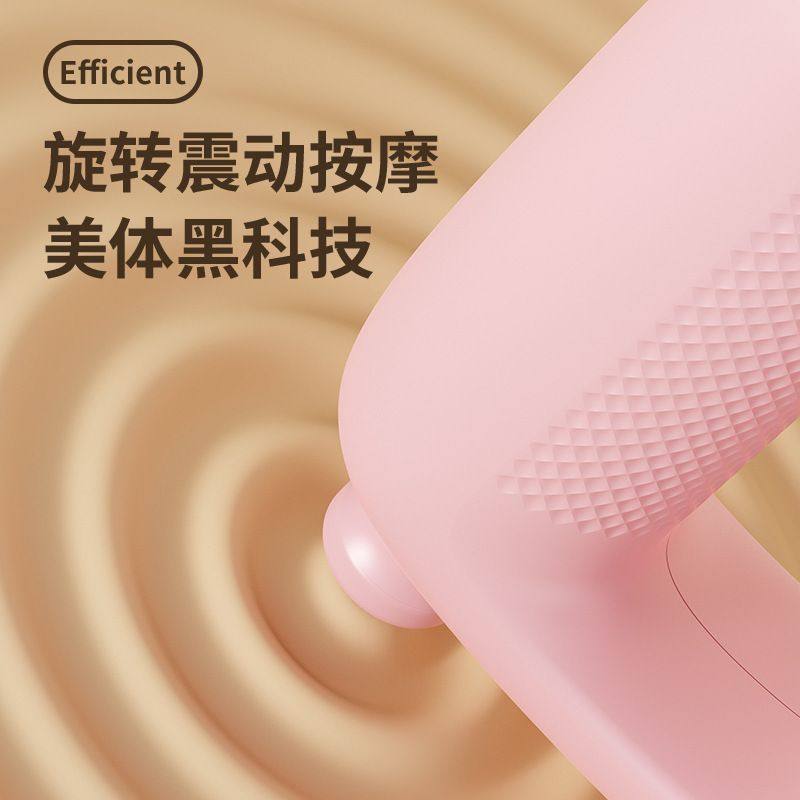 减肥筋膜枪减肥按摩器多档变动燃脂筋膜环震动瑜伽环健身