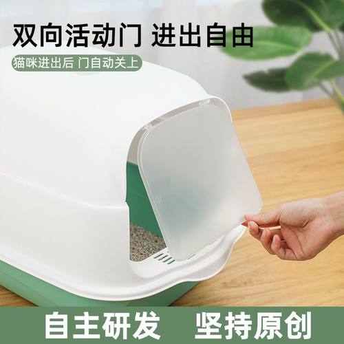 大号全封闭猫砂盆可拆卸加高猫厕