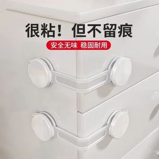 抽屉锁扣多功能儿童锁宝宝安全锁柜门防开扣防夹手抽屉锁冰箱锁