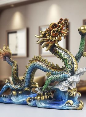 全铜龙摆件龙行天下客厅酒柜办公