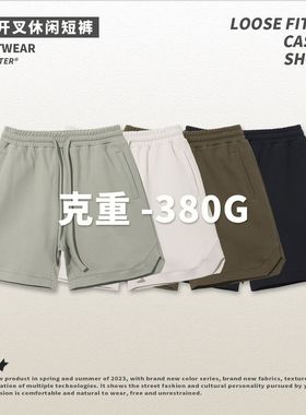 ARTIE男装丨2025春夏新品潮牌宽松口袋斜纹抽绳松紧开叉休闲短裤