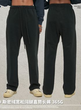 ARTIE男装丨2025新款街头潮牌斯密绒宽松长裤 抽绳休闲直筒阔腿裤