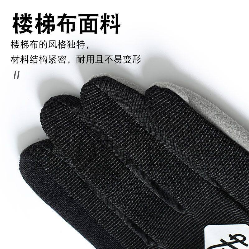 户外运动男女款自行车健身防滑透气骑行全指登山耐磨触屏骑行手套