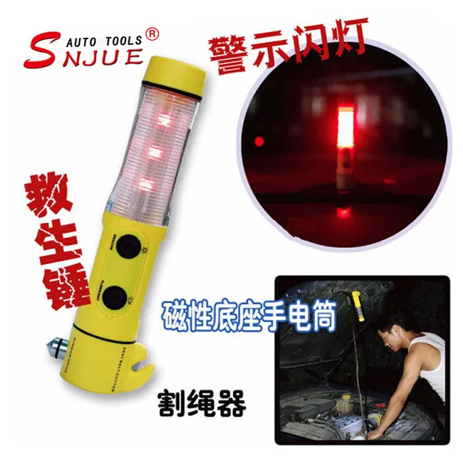 多功能车载救生锤四合一安全锤带手电带警示灯磁性车载应急工具
