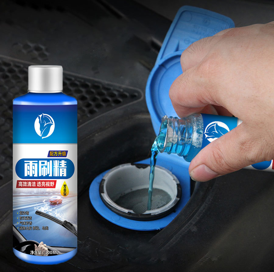 易驹冬季汽车玻璃水蓝色车用雨刮玻璃水浓缩原液雨刷精小瓶装