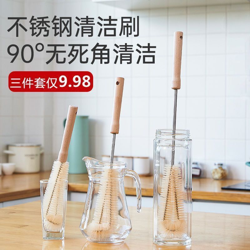 加长柄刷子奶瓶刷暖壶水桶刷子纯净水桶刷清洗硬毛刷杯子