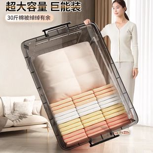 衣服玩具零食超大整理盒大容量塑料储物箱子盒子 透明收纳箱家用装
