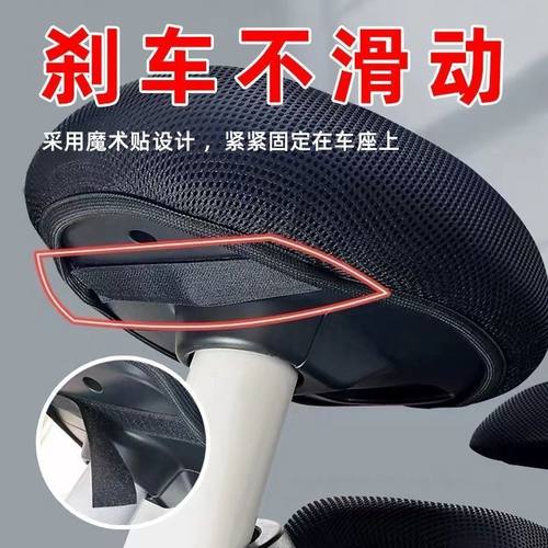 坐垫套电动车座垫套电动车坐垫套