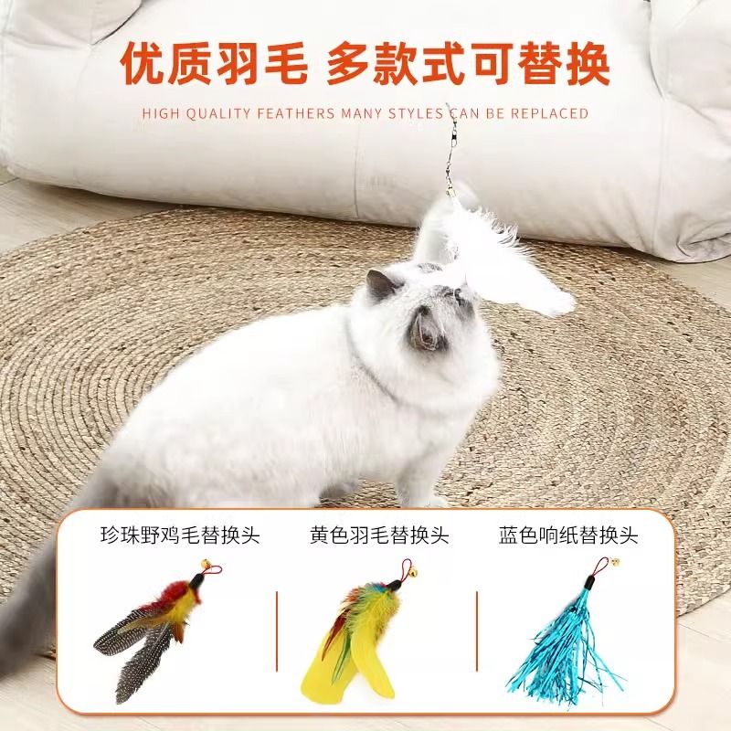 逗猫棒可伸缩长杆猫玩具自嗨解闷