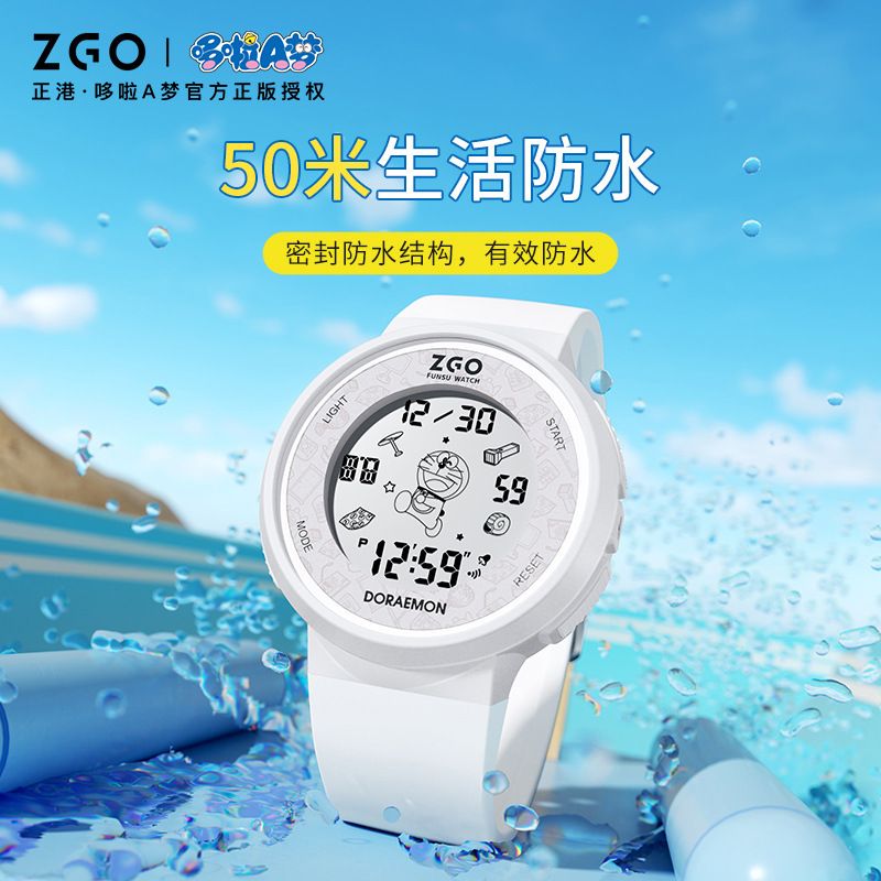 正港ZGOx哆啦A梦儿童手表男女学