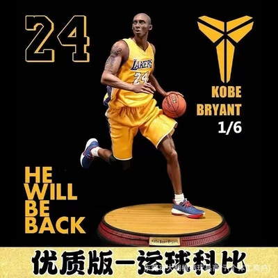 NBA篮球明星 黑曼巴 科比 24号 运球姿态 传奇再现纪念型手办