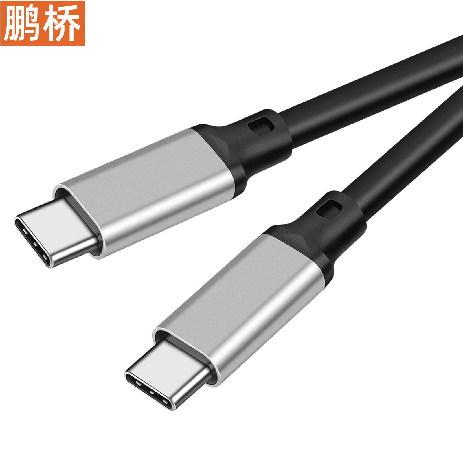 PD100W5A双公头快充线Type-C数据