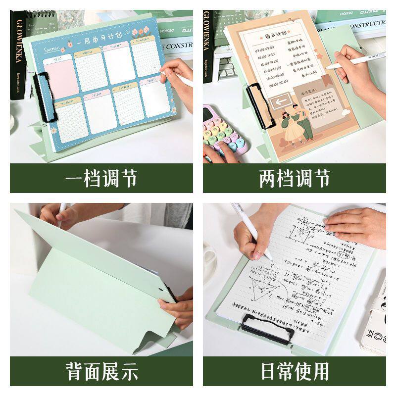 A4桌面平板支架多功能写字板多角