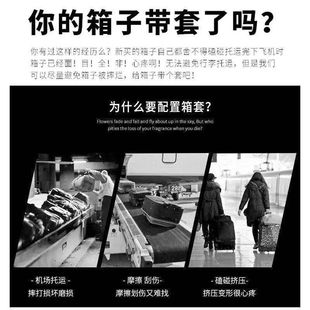 加厚透明拉杆箱旅行箱套防尘罩20 2628寸耐磨防水