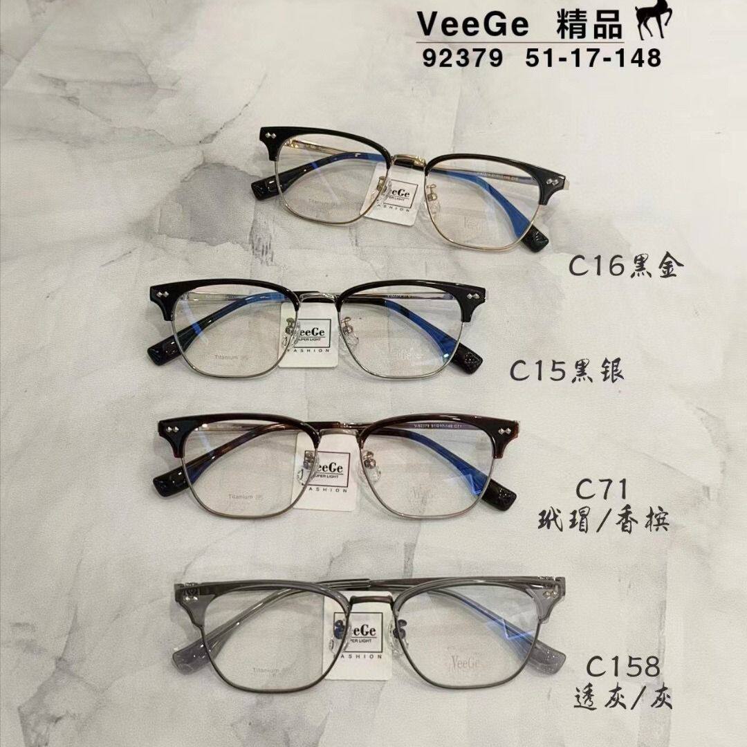 VEEGE合集真纯钛精品眼镜框架近视男士镜框眉毛眼镜可配度数商务
