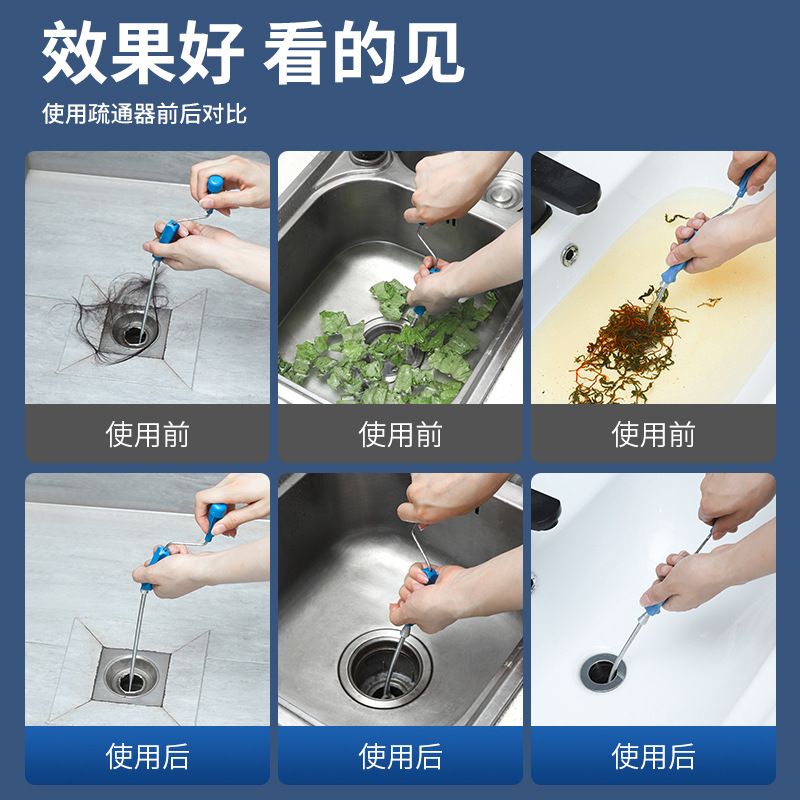 通下水道疏通通马桶工具厨房捅管道器厕所万一炮通堵塞能