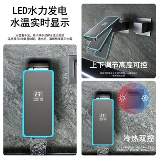 水龙头全铜暗装 壁挂式 单冷智能家用数显面盆两用龙头浴室瀑布冷热