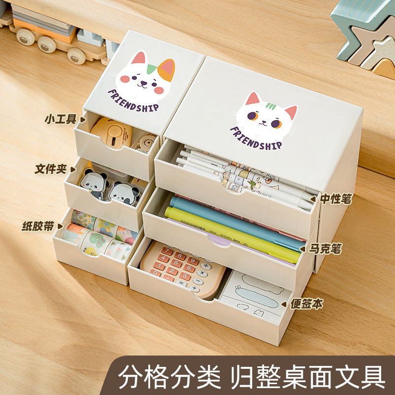 直销创意大容量办公桌抽屉式多层桌面文件柜收纳架塑料收纳盒