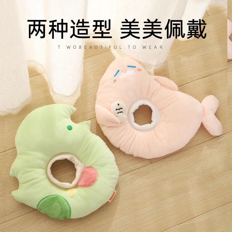 宠物猫咪项圈伊丽莎白圈软头套防