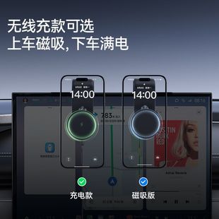 360度可调节 充电器 ANKER安克 MagGo万向磁吸车载支架