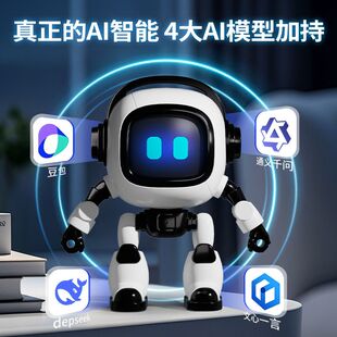 AI机器人DeepSeek豆包大模型对话陪伴聊天儿童互动玩具益智智能
