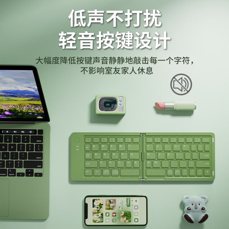 前行者折叠蓝牙键盘平板无线手机