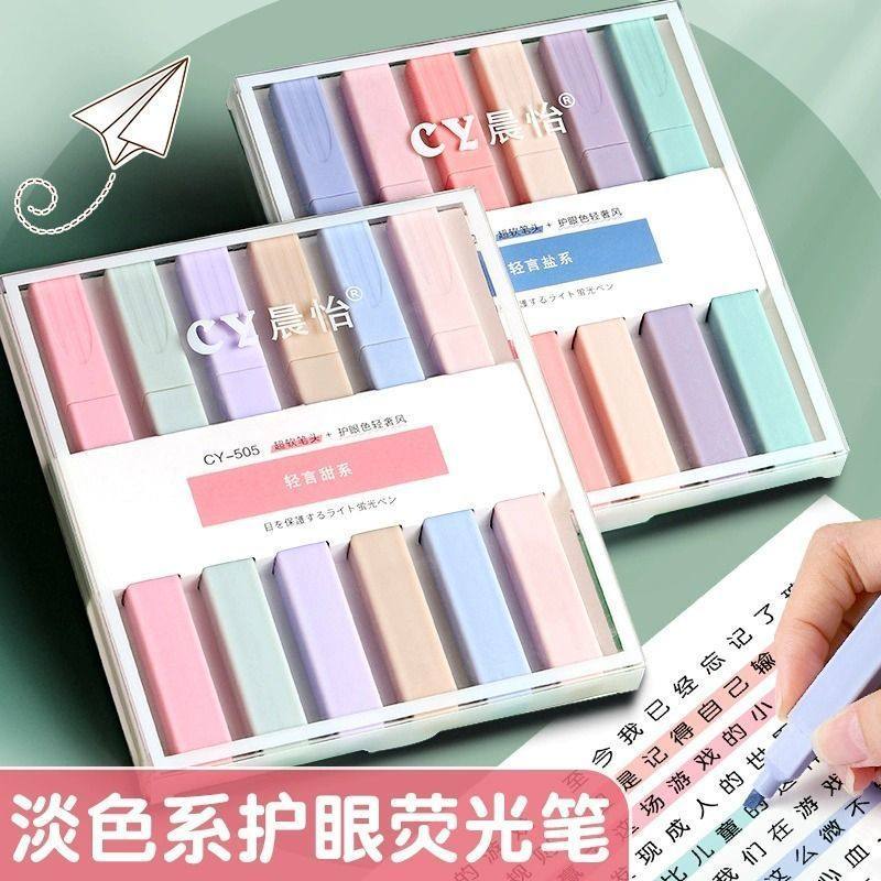 双头荧光标记笔学生用记号笔彩色