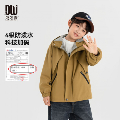 春秋儿童登山服2025新款户外保暖