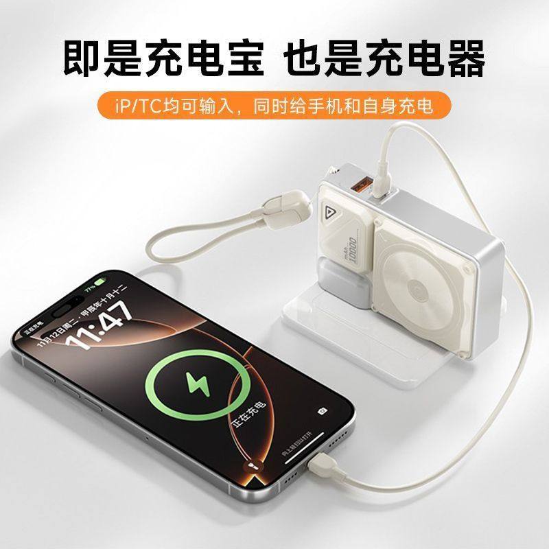 Remax自带线磁吸充电宝10000毫安