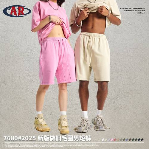 2025夏新款水洗碧纹染420g跨境欧