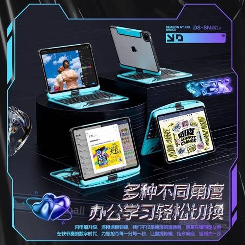 ifacemall适用苹果2025款iPad妙