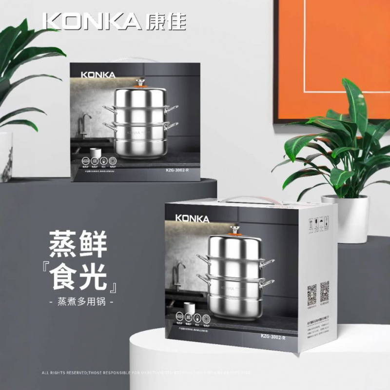 康佳加厚蒸笼多层家用小笼屉煮炖电磁炉专用食品级三层不锈钢礼品