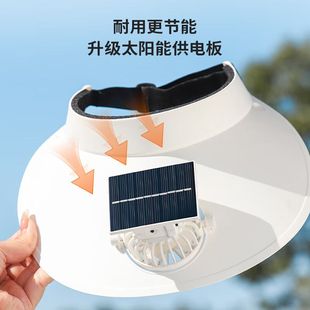 空顶紫外线大檐遮阳帽 帽檐新款 25年新款 USB充电风扇防晒帽子夏季