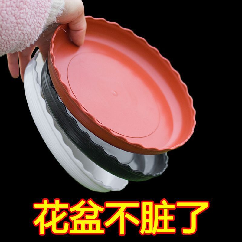 花盆托盘塑料盘子底盘底垫花盘底