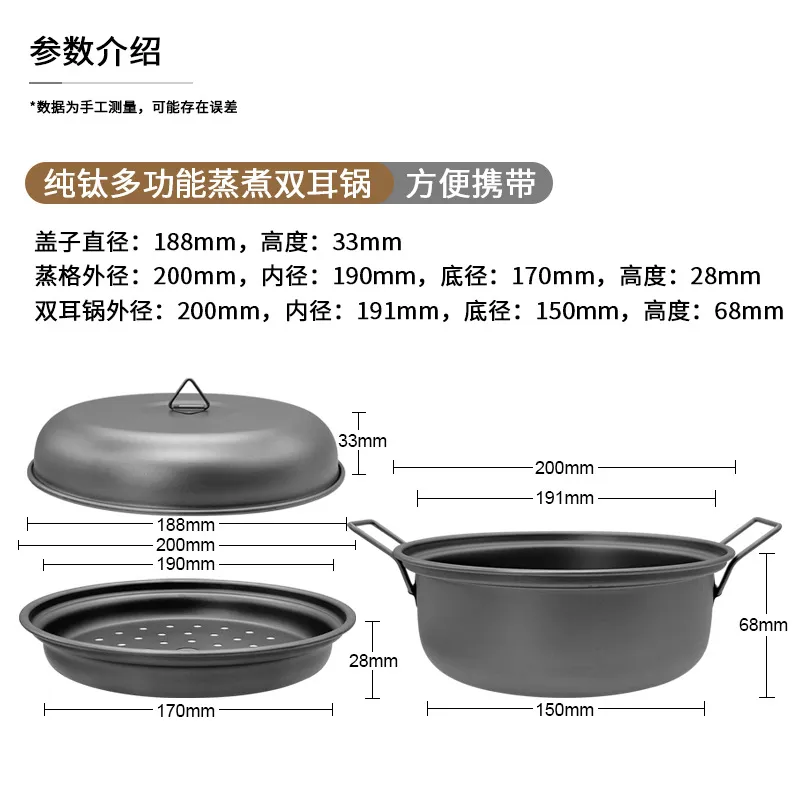 户外野营纯钛1.6L双耳套锅汤锅便携健康材质钛锅带内嵌蒸盘餐具
