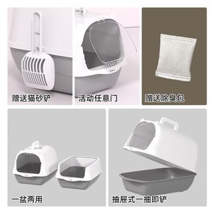 全封闭式 space可拆卸enclosed猫厕所 猫砂盆Large