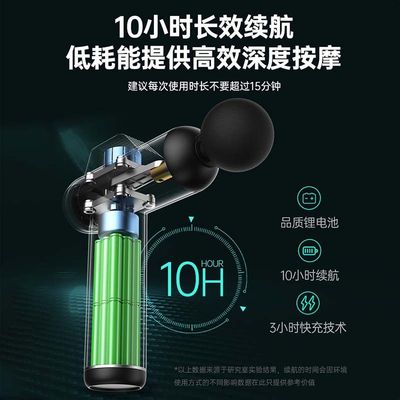 康佳筋膜抢深层肌肉冲击按摩器电
