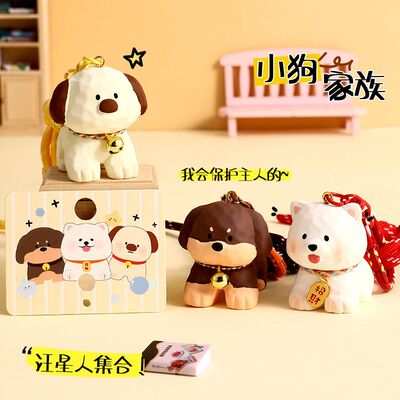 曼妙正版卡通招财小狗木雕风钥匙