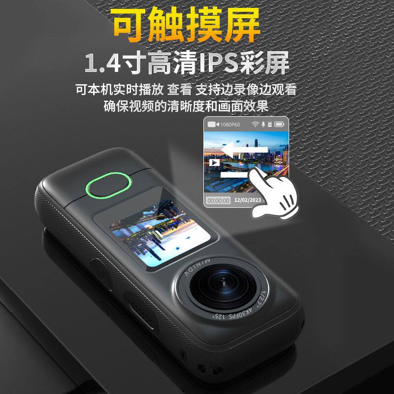 4K高清运动相机摩托车行车记录仪户外头盔骑行口袋机摄影录像