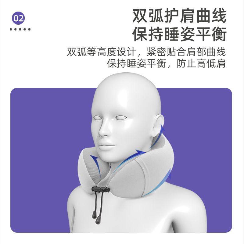 u型枕记忆棉旅行枕头护颈枕汽车