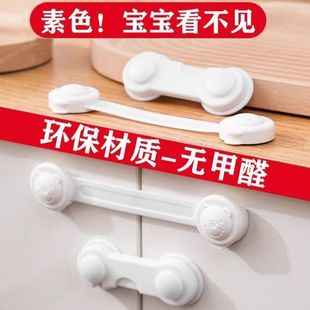 儿童锁扣宝宝防夹手防护抽屉扣柜门柜子冰箱防开门窗户卡扣安全锁