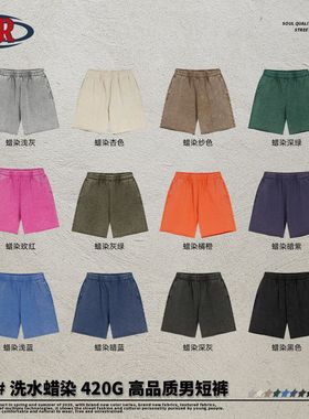 ARTIE男装|2025春夏新品炒雪花蜡染水做旧洗短袖短裤情侣潮牌套装