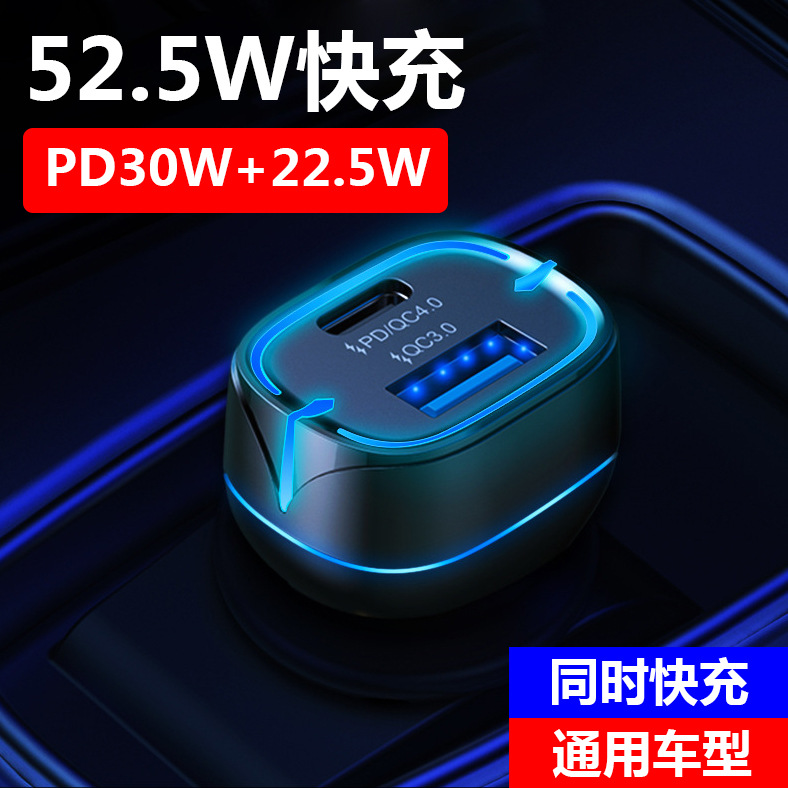 新款车充pd快充qc3.0闪充5a点烟器45w车载充电器跨境汽车用品