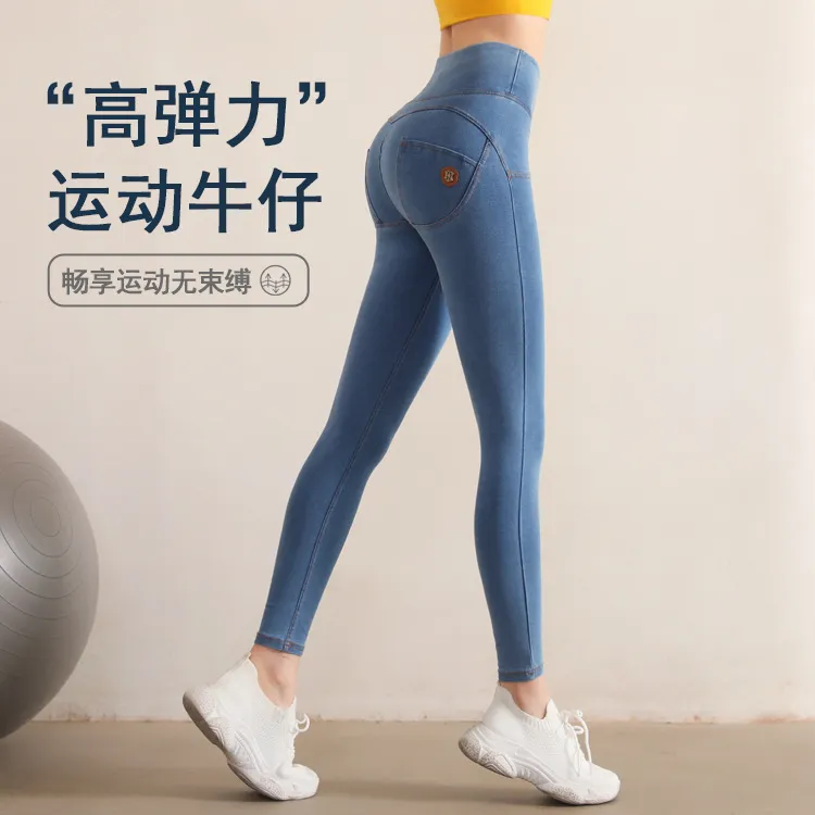 蜜桃提臀高腰健身裤女弹力紧身显瘦速干瑜伽长裤牛仔裤网红运动裤