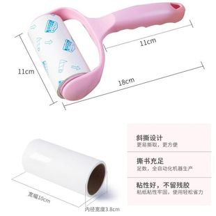滚筒粘毛滚清洁家用沾衣服除猫毛黏吸毛居家日用套装 可撕式