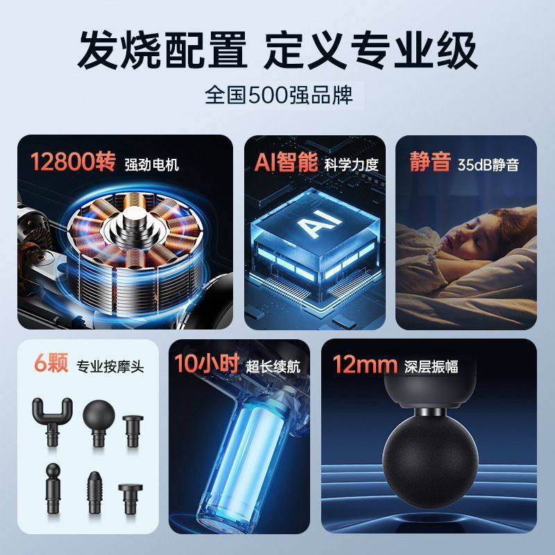 康佳迷你筋膜枪深层肌肉拉伸放松